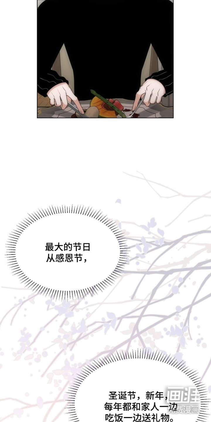 第100话22