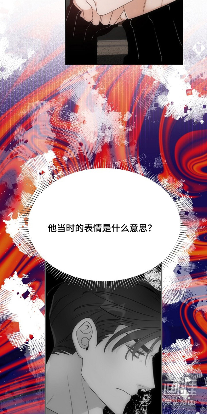 第100话6