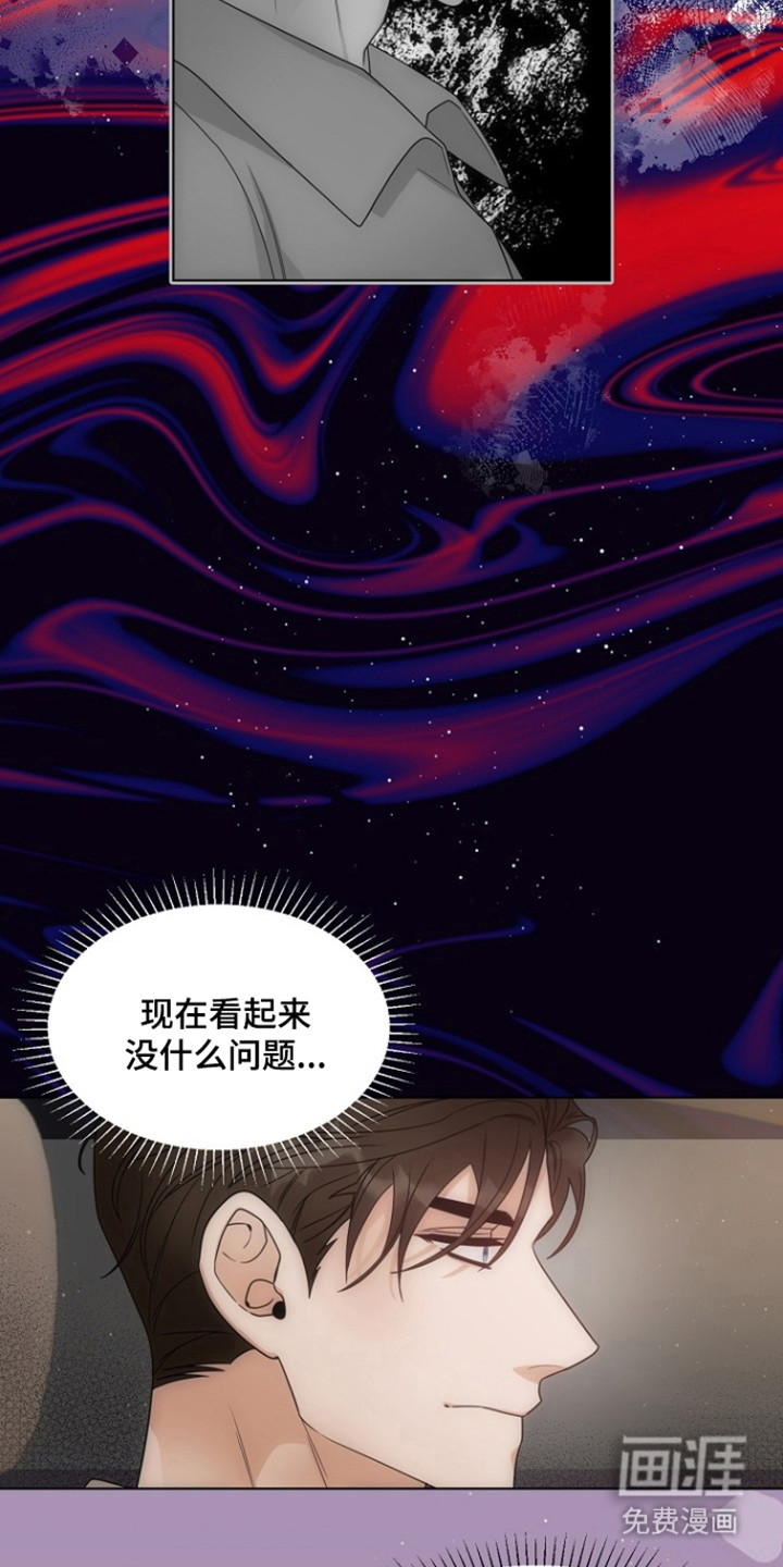 第100话7