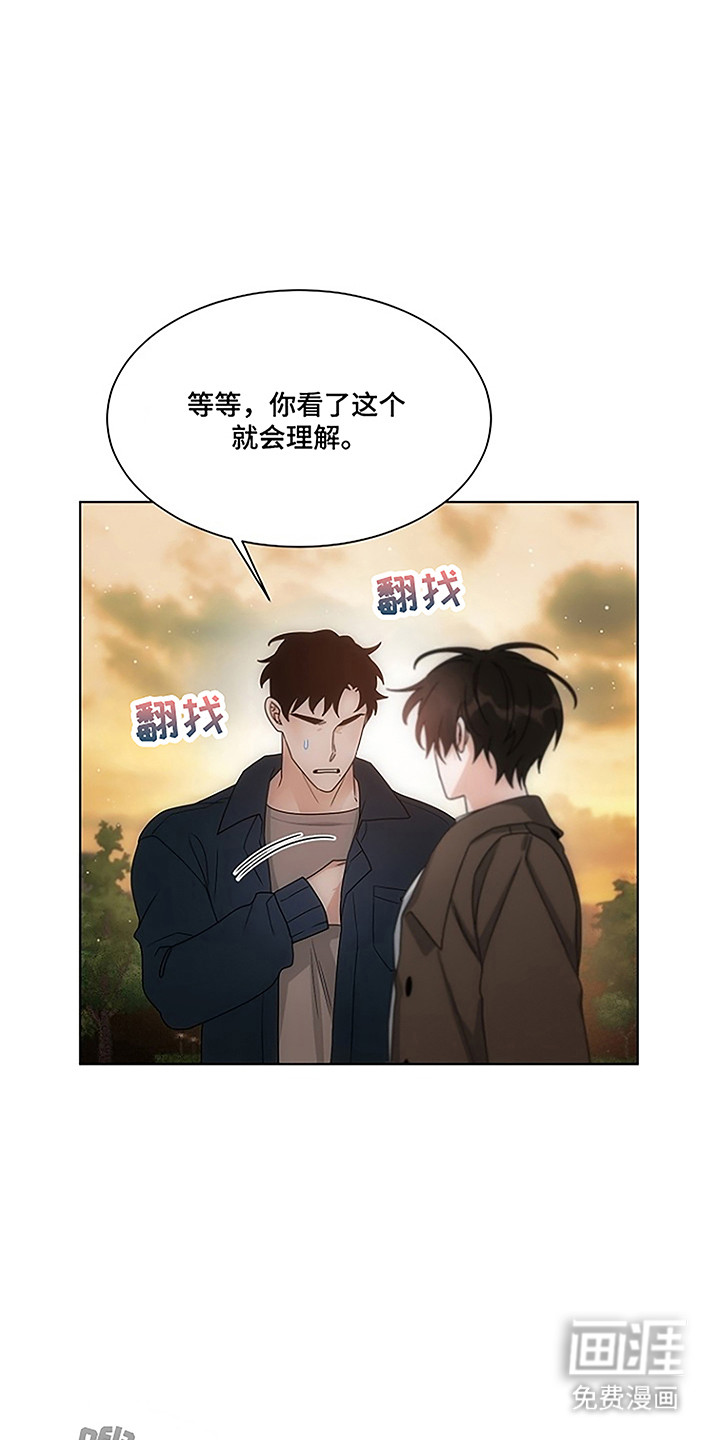 第105话15