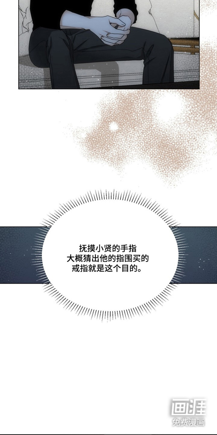 第104话10