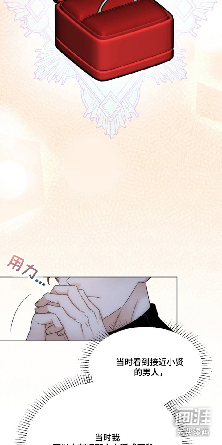 第104话12