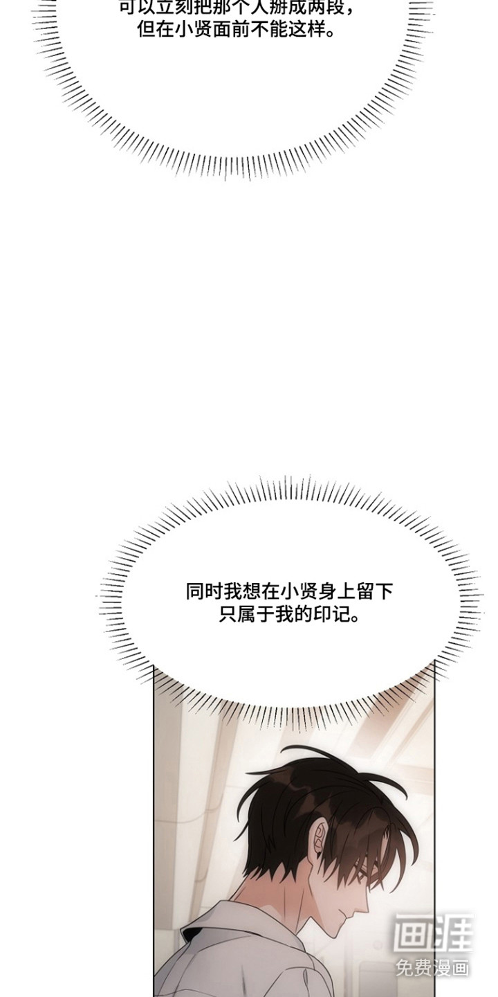 第104话13
