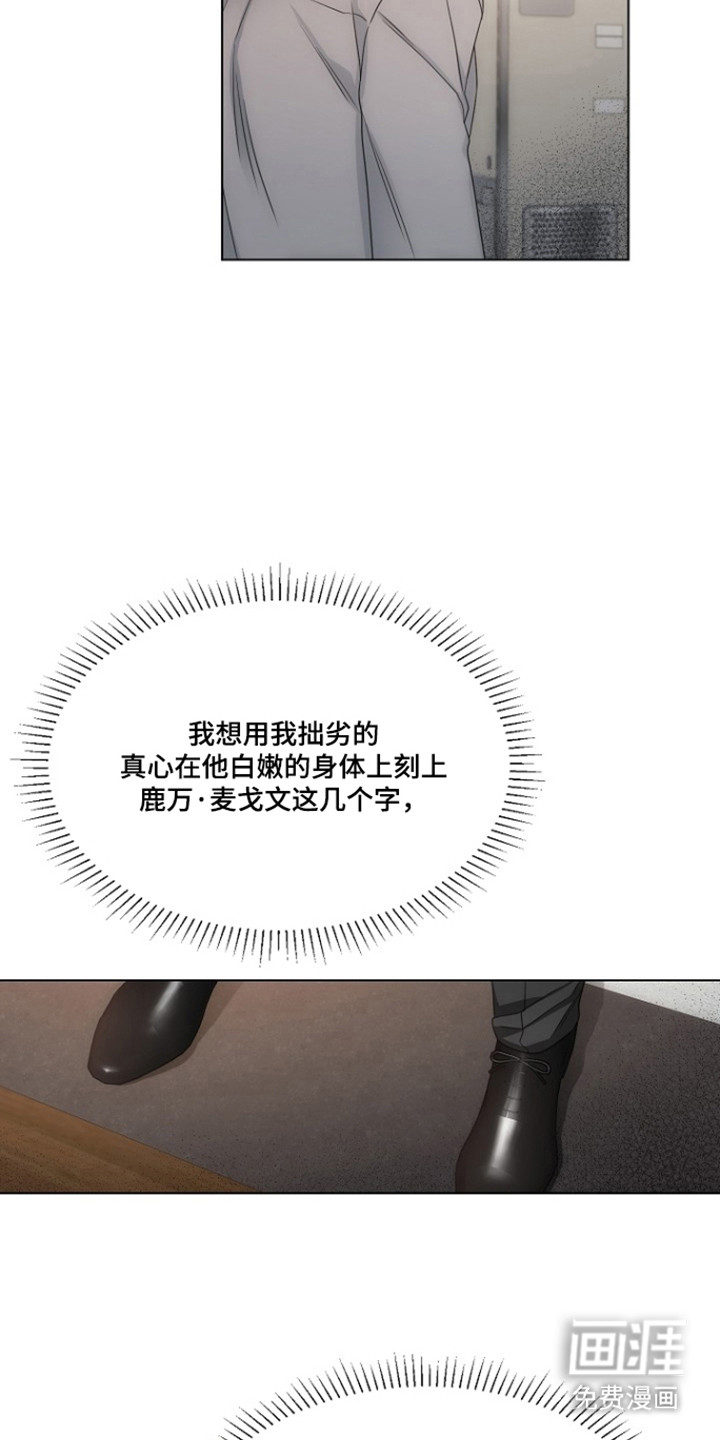 第104话14