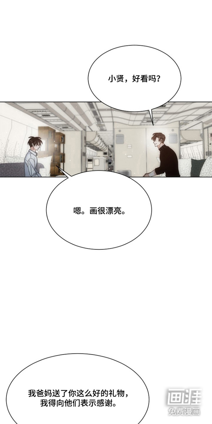 第104话17