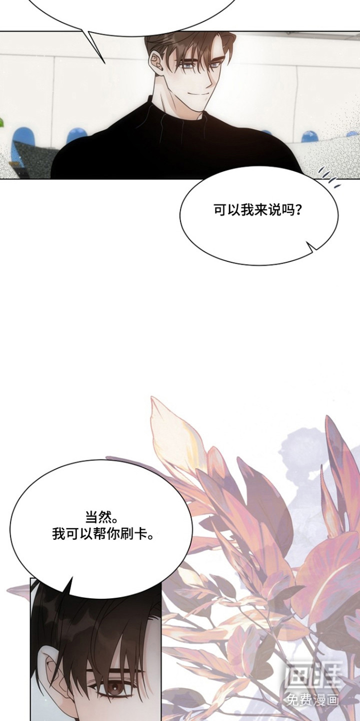 第104话18