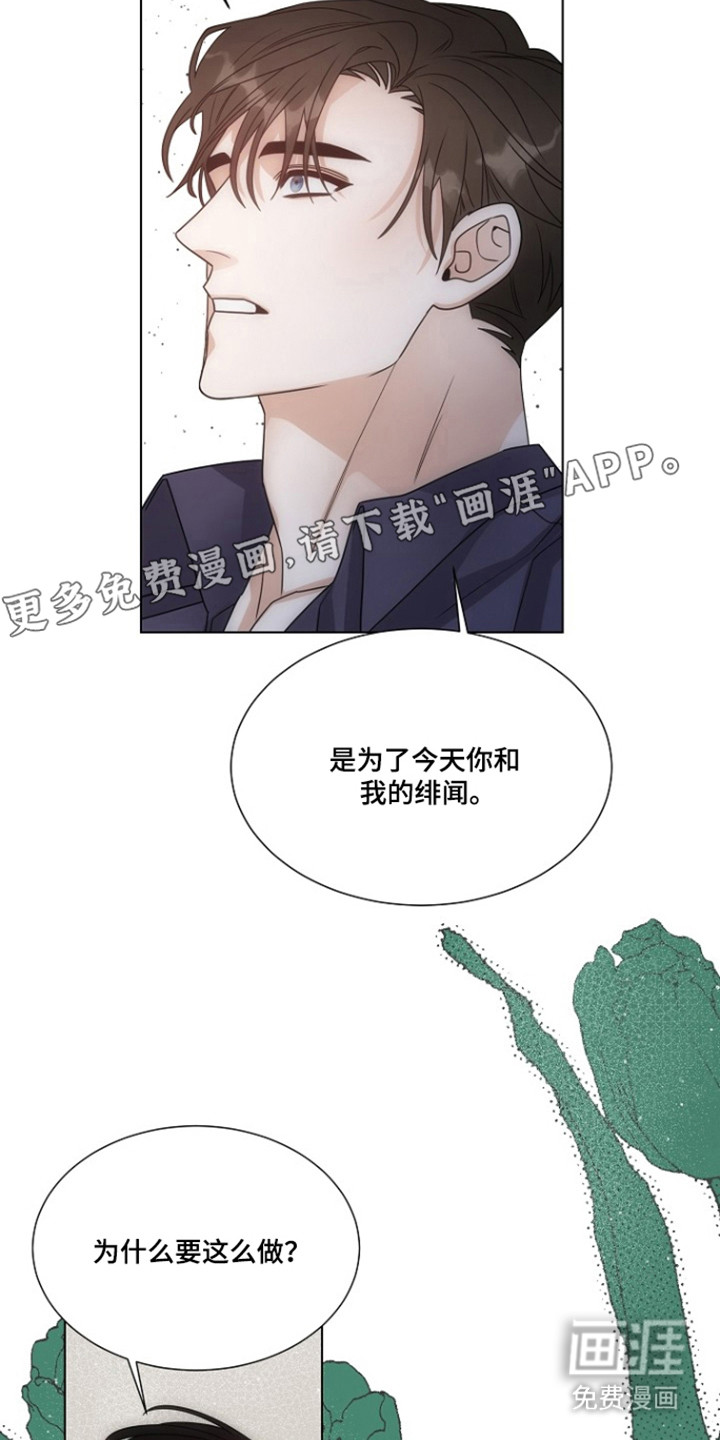 第103话10