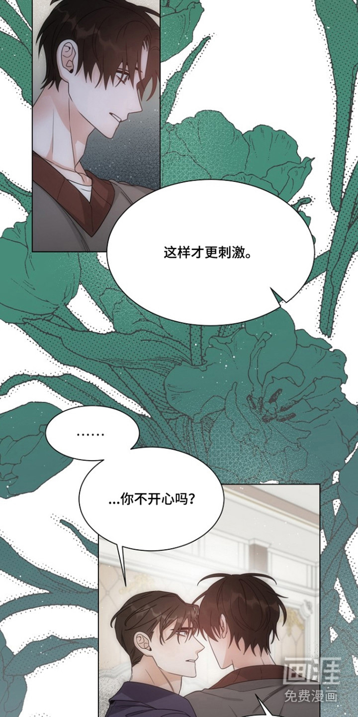 第103话11