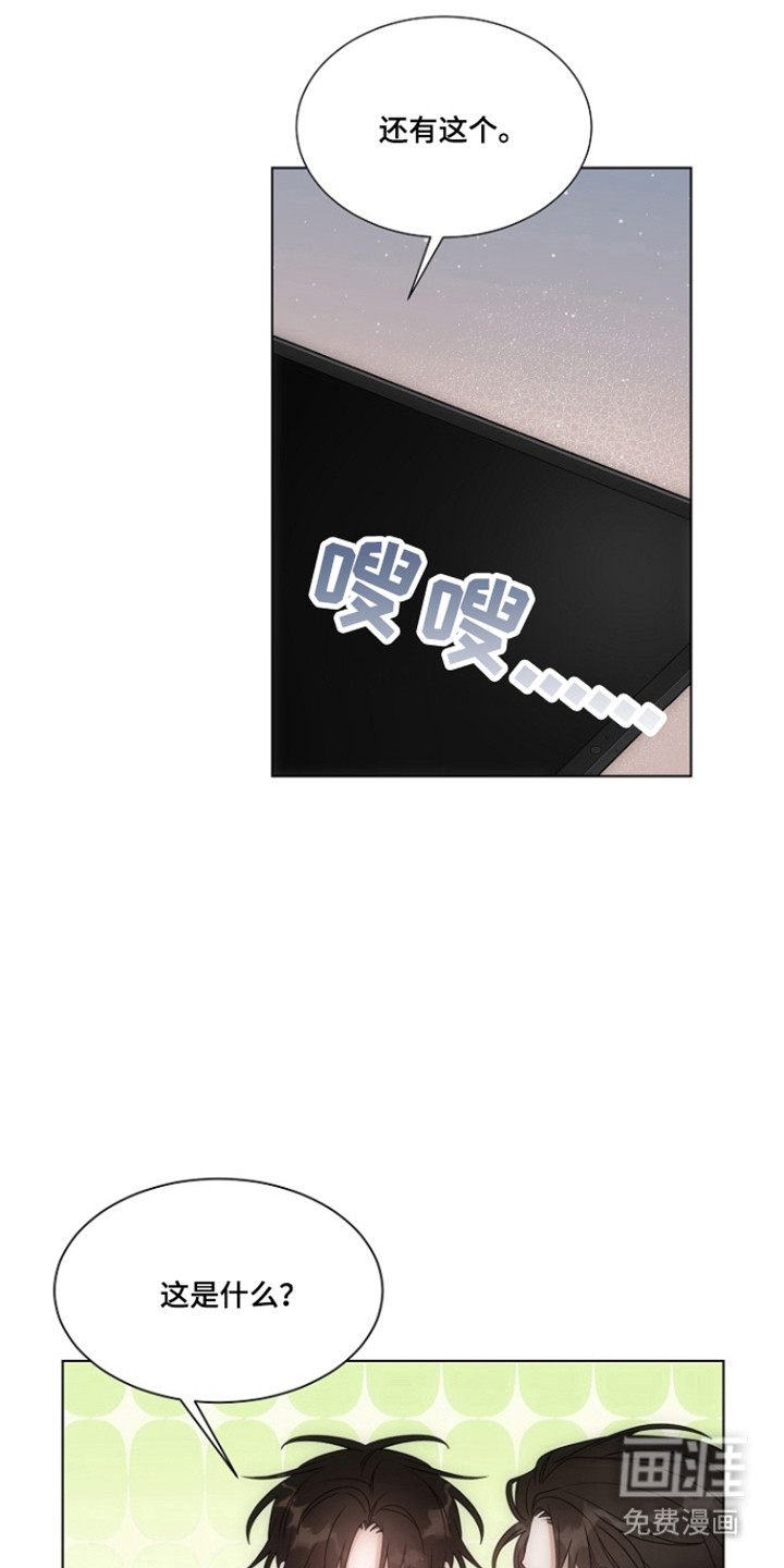 第103话13