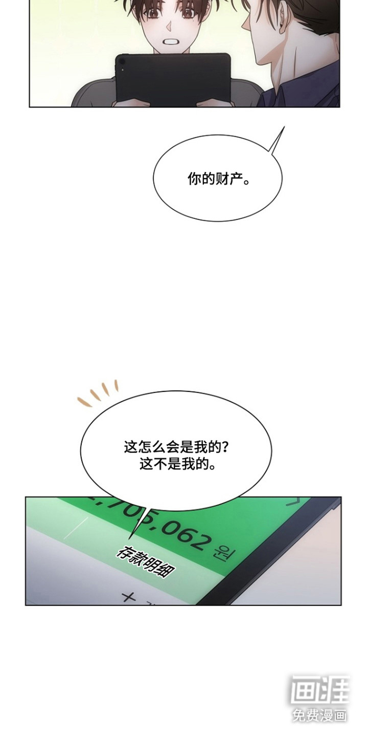 第103话14