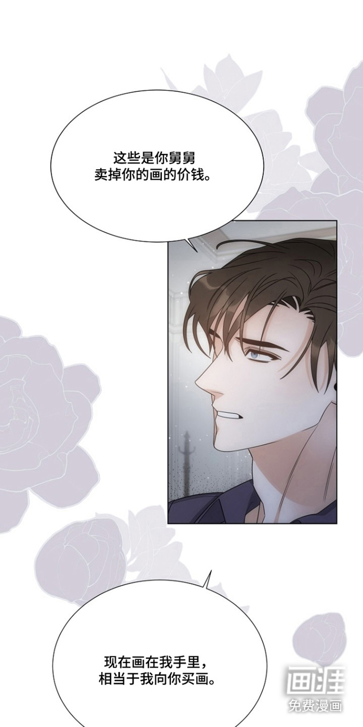 第103话15