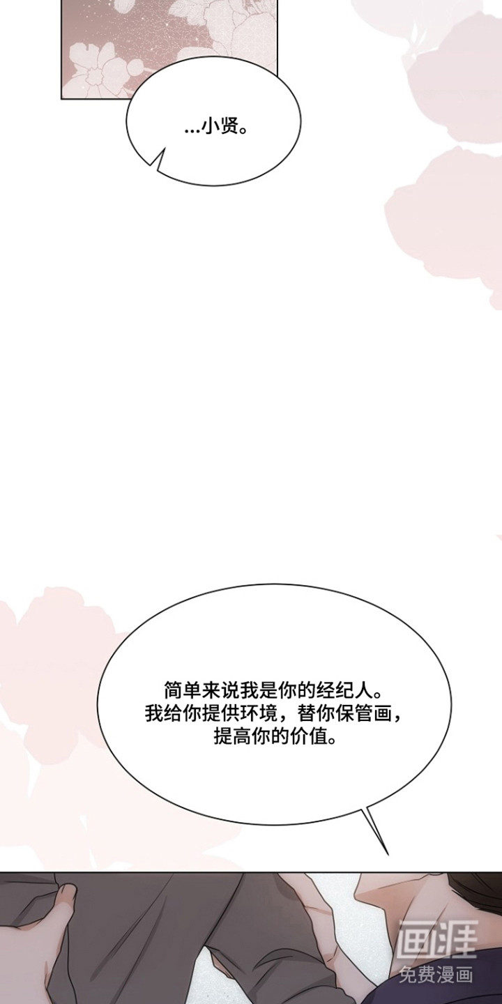 第103话17