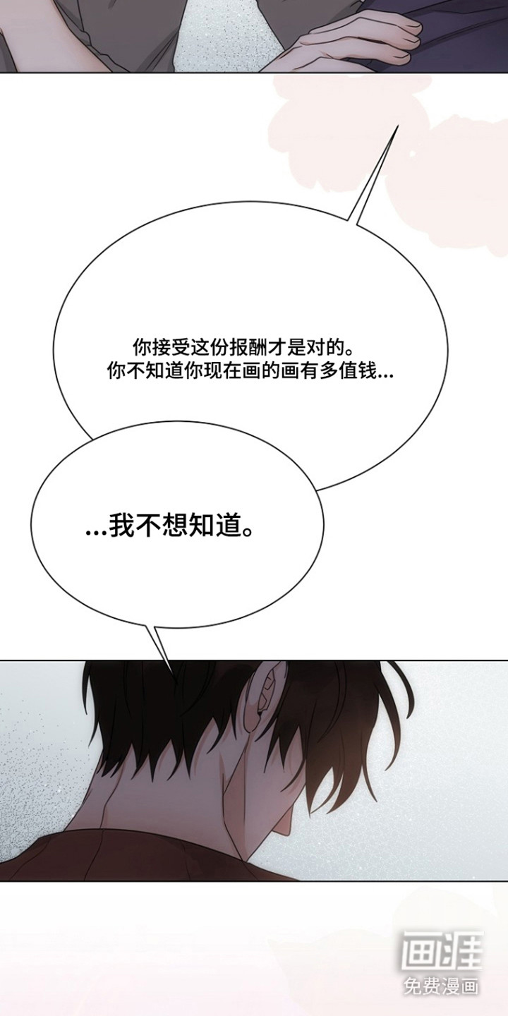 第103话18