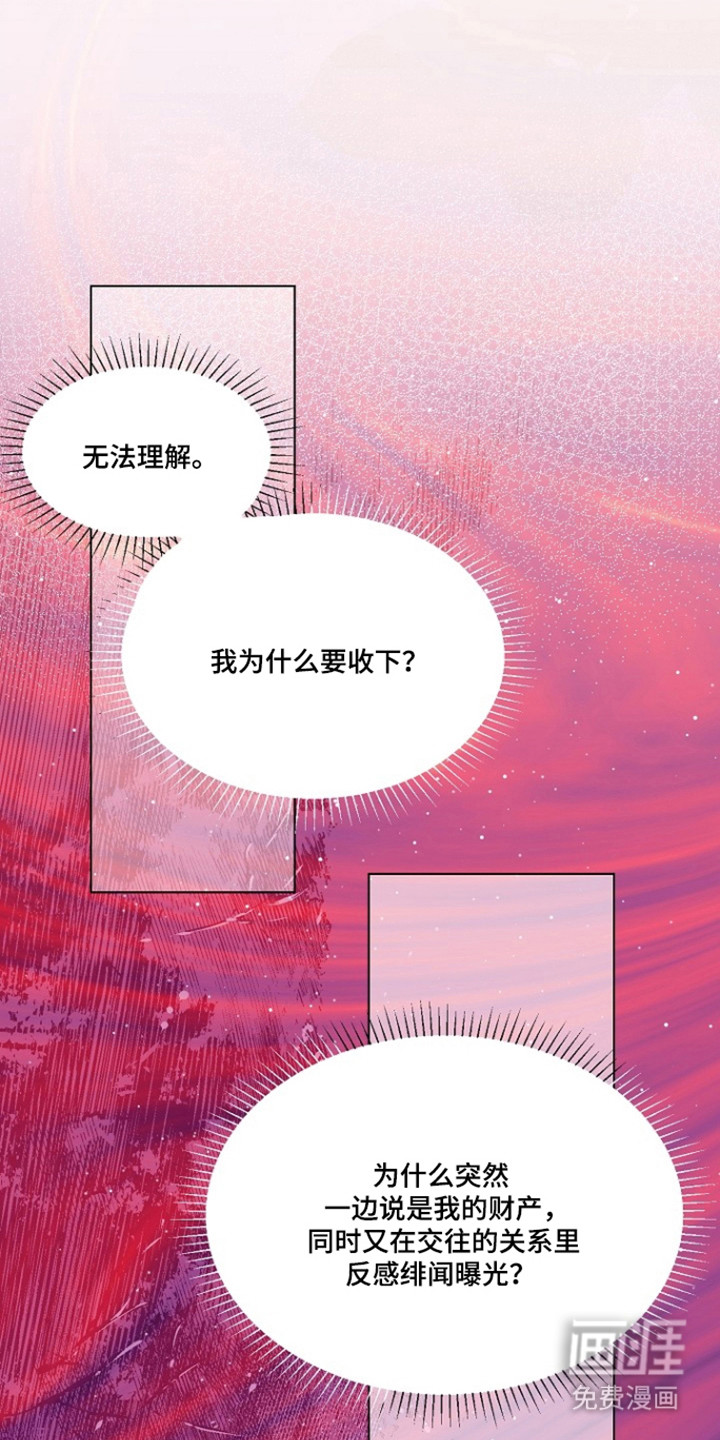 第103话19