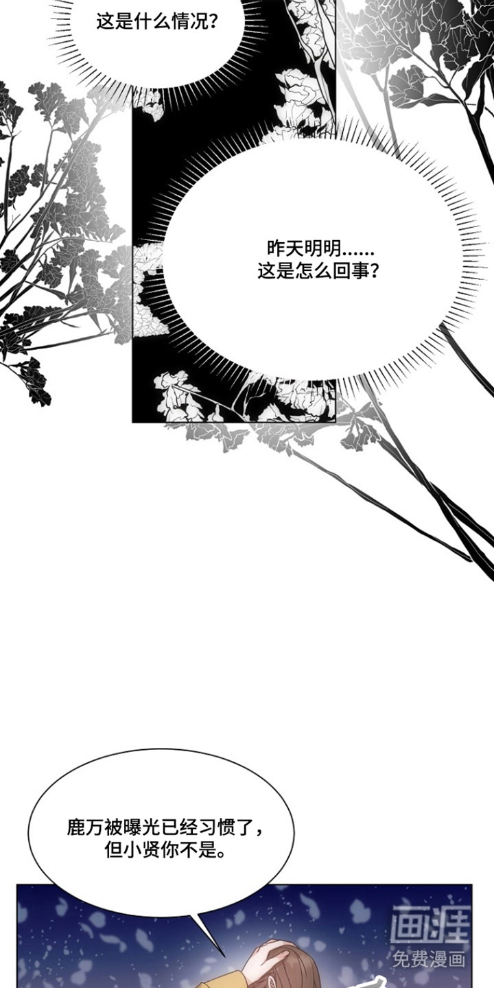 第102话15