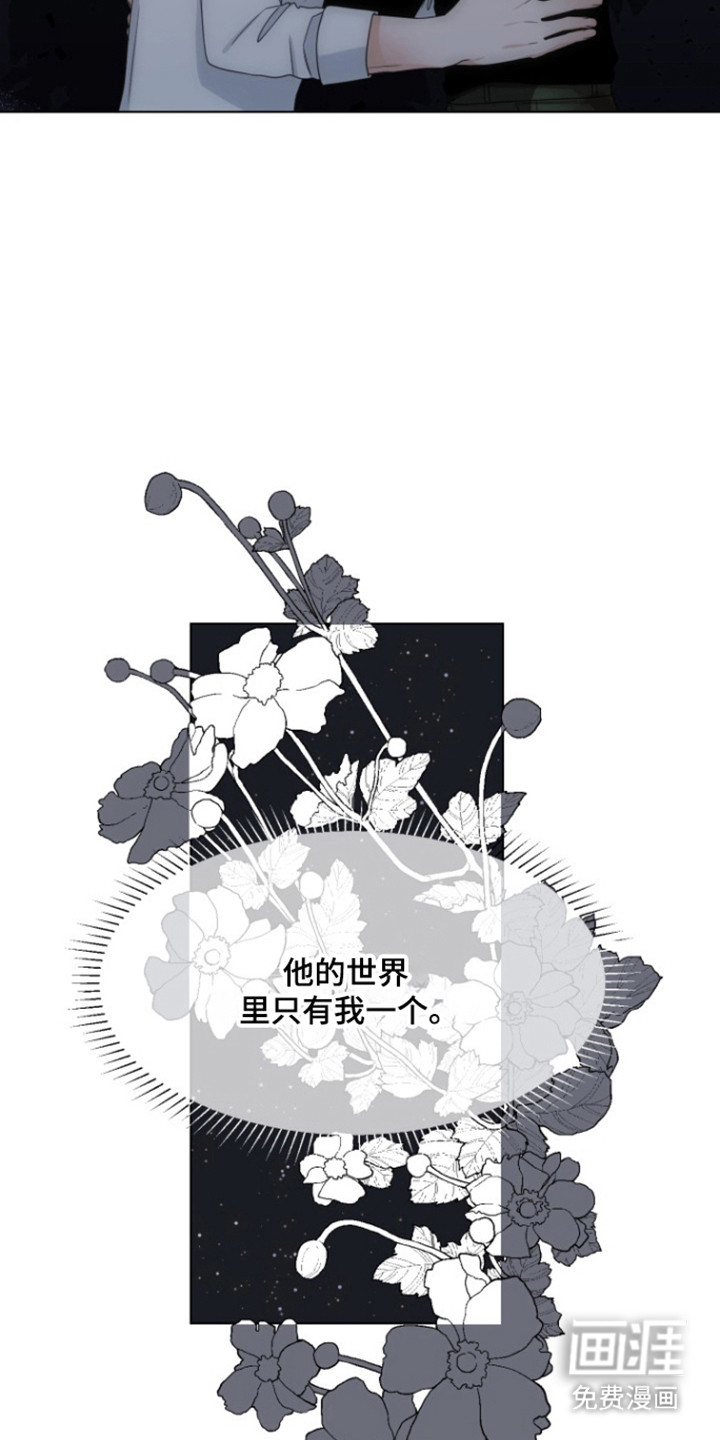 第108话13