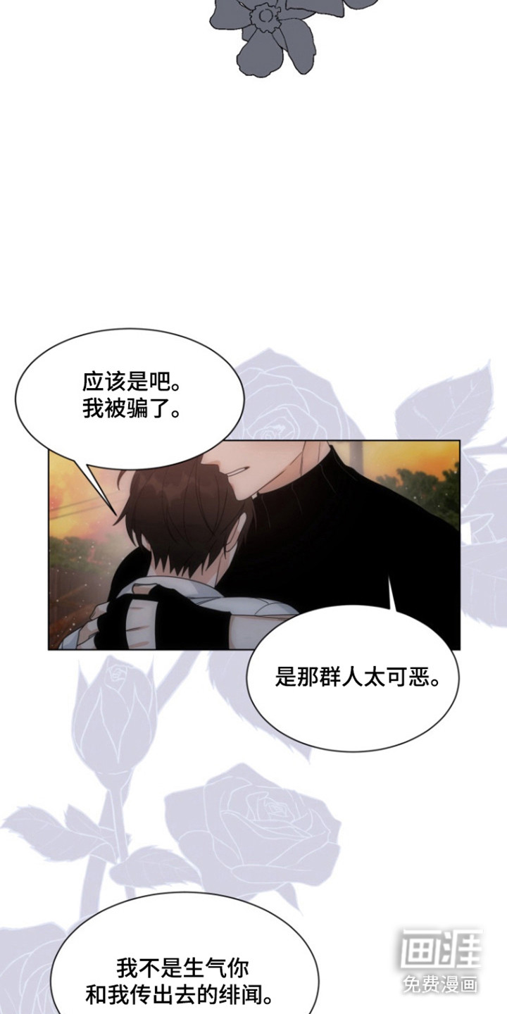 第108话14