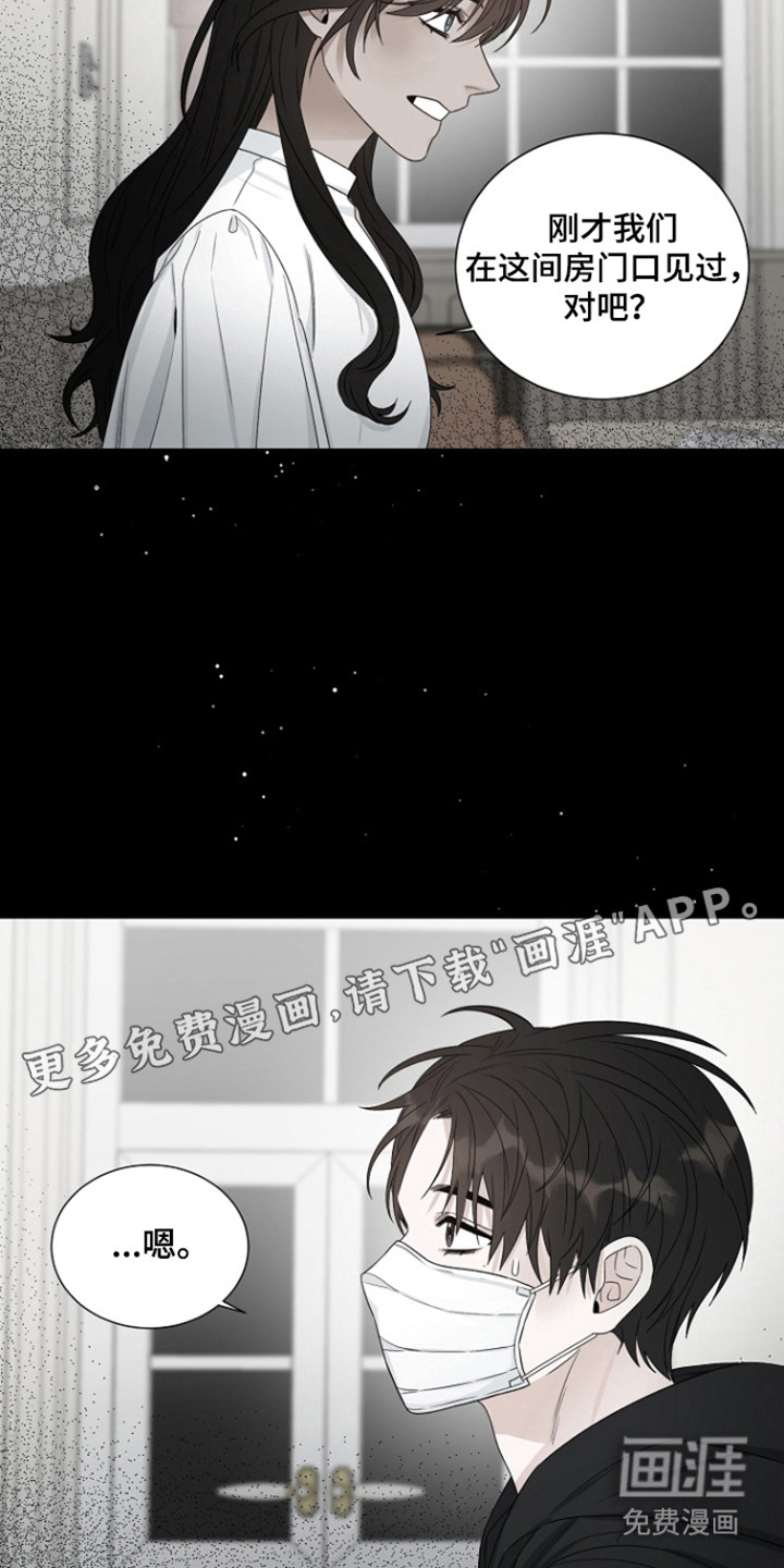 第110话10