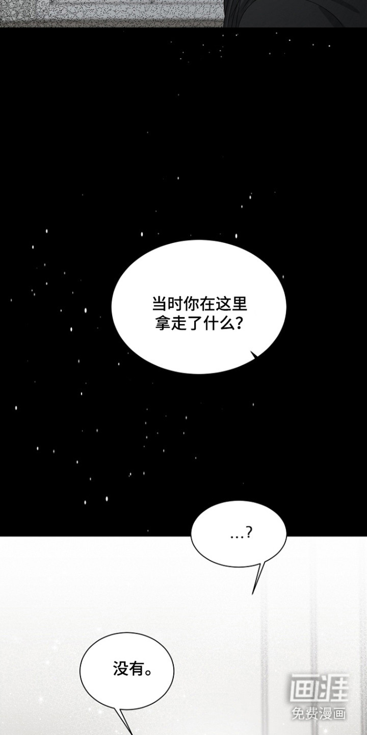 第110话11