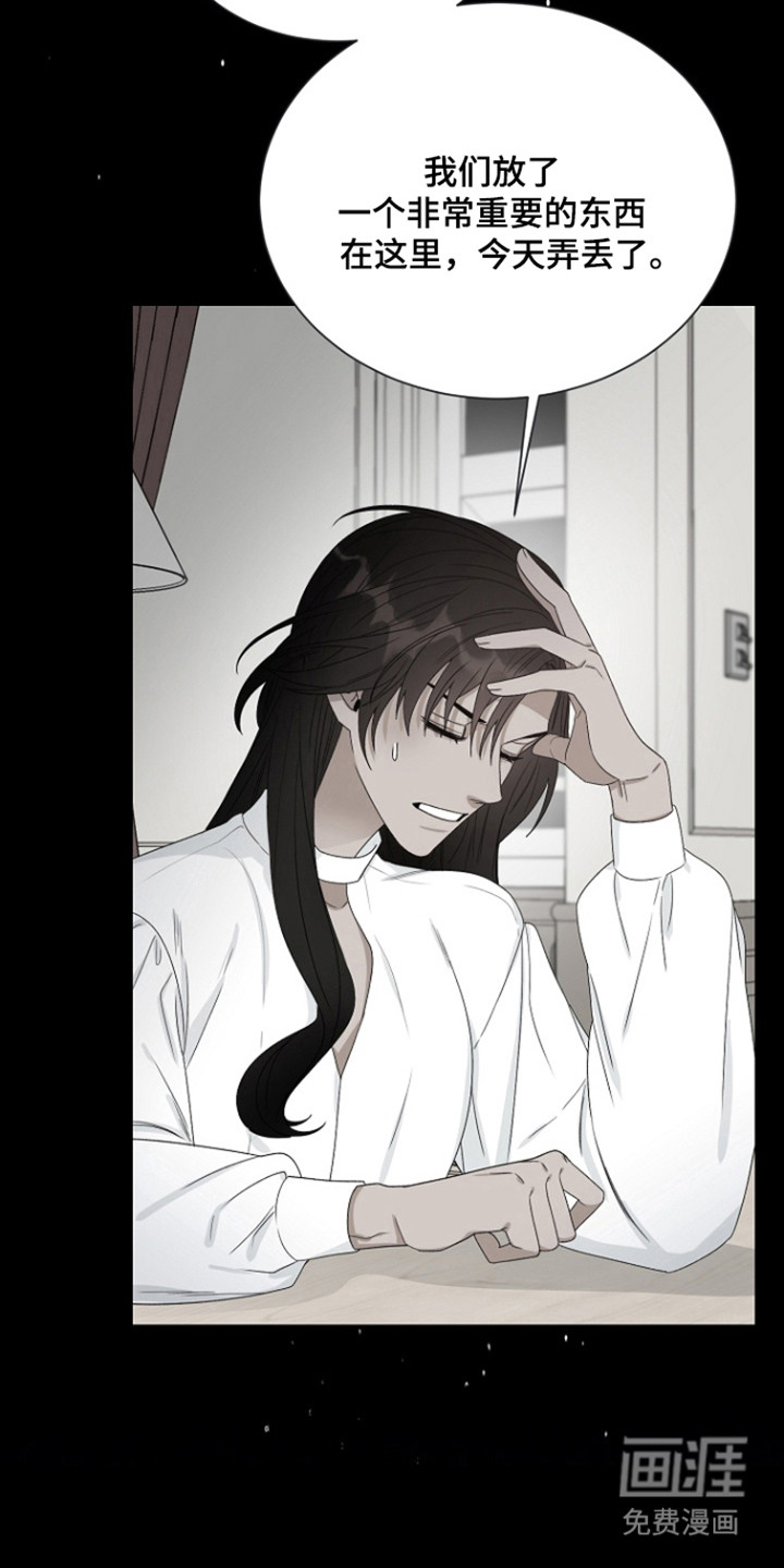 第110话13