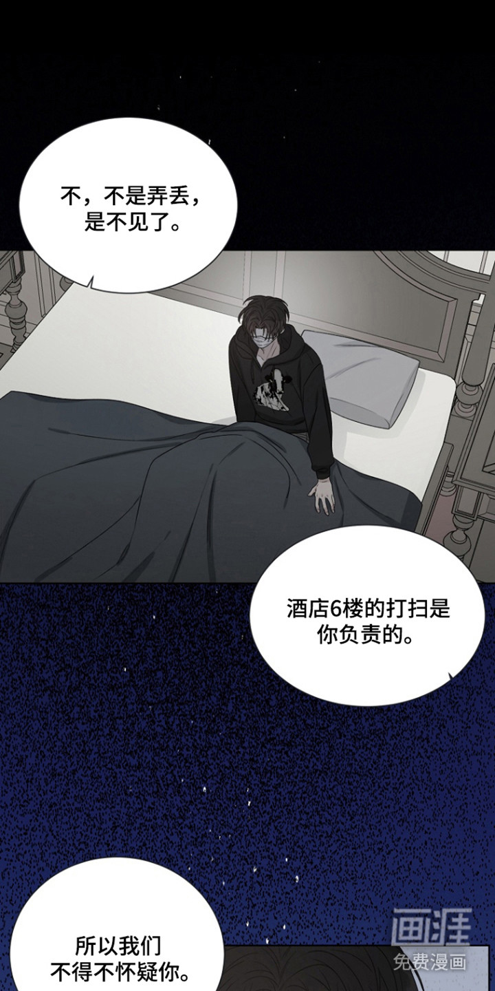 第110话14