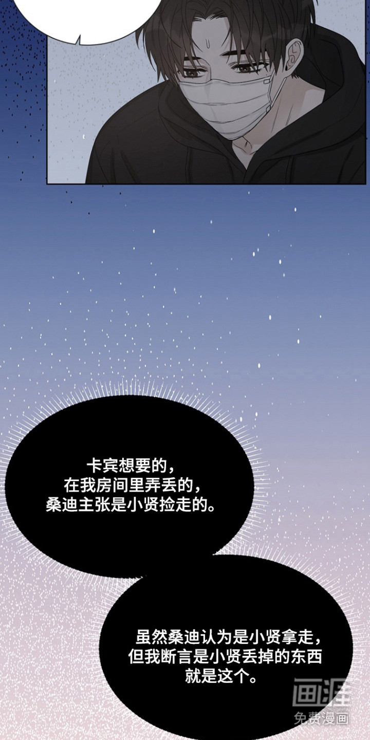 第110话15