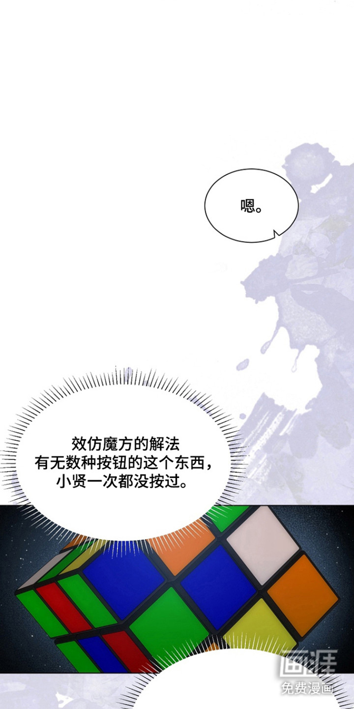 第110话20