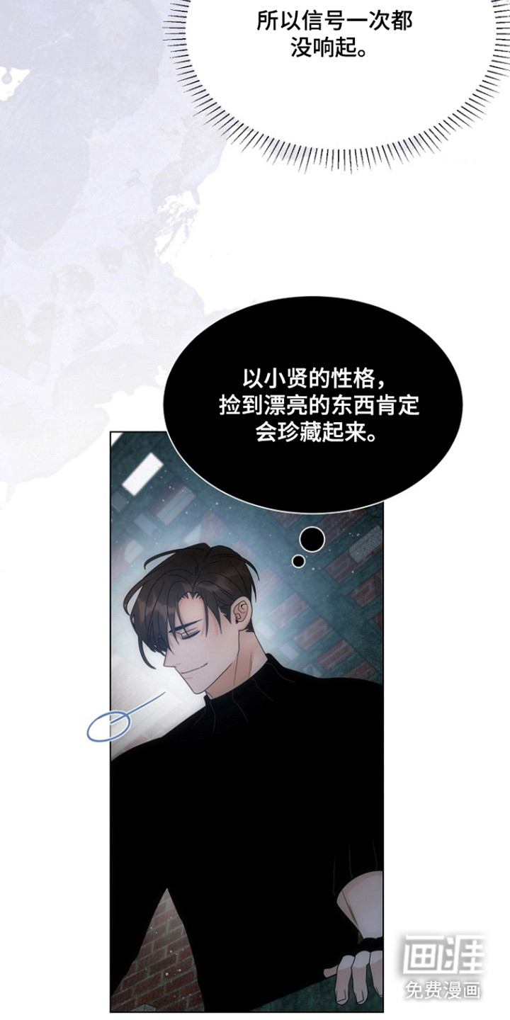 第110话21