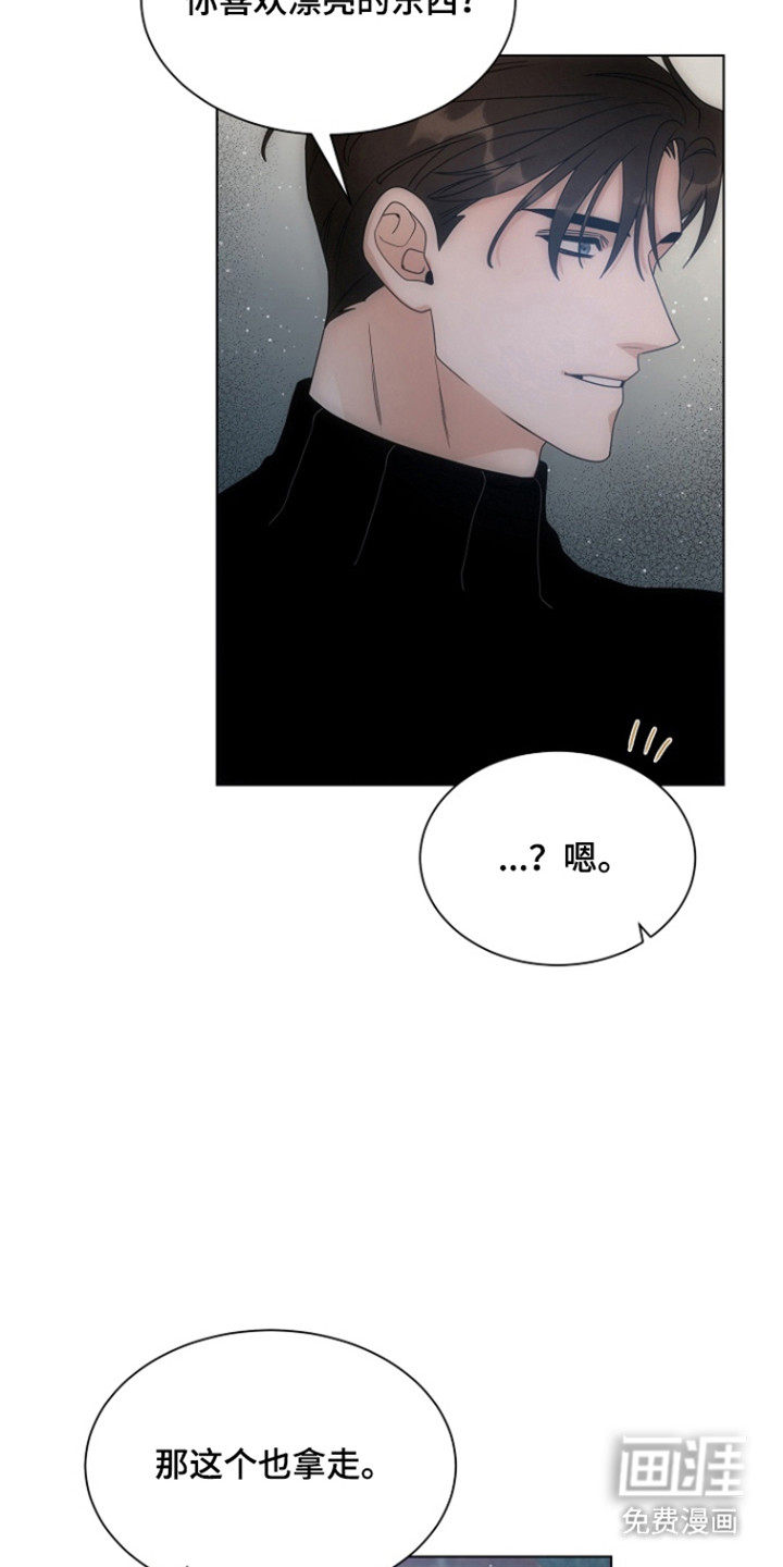 第110话23
