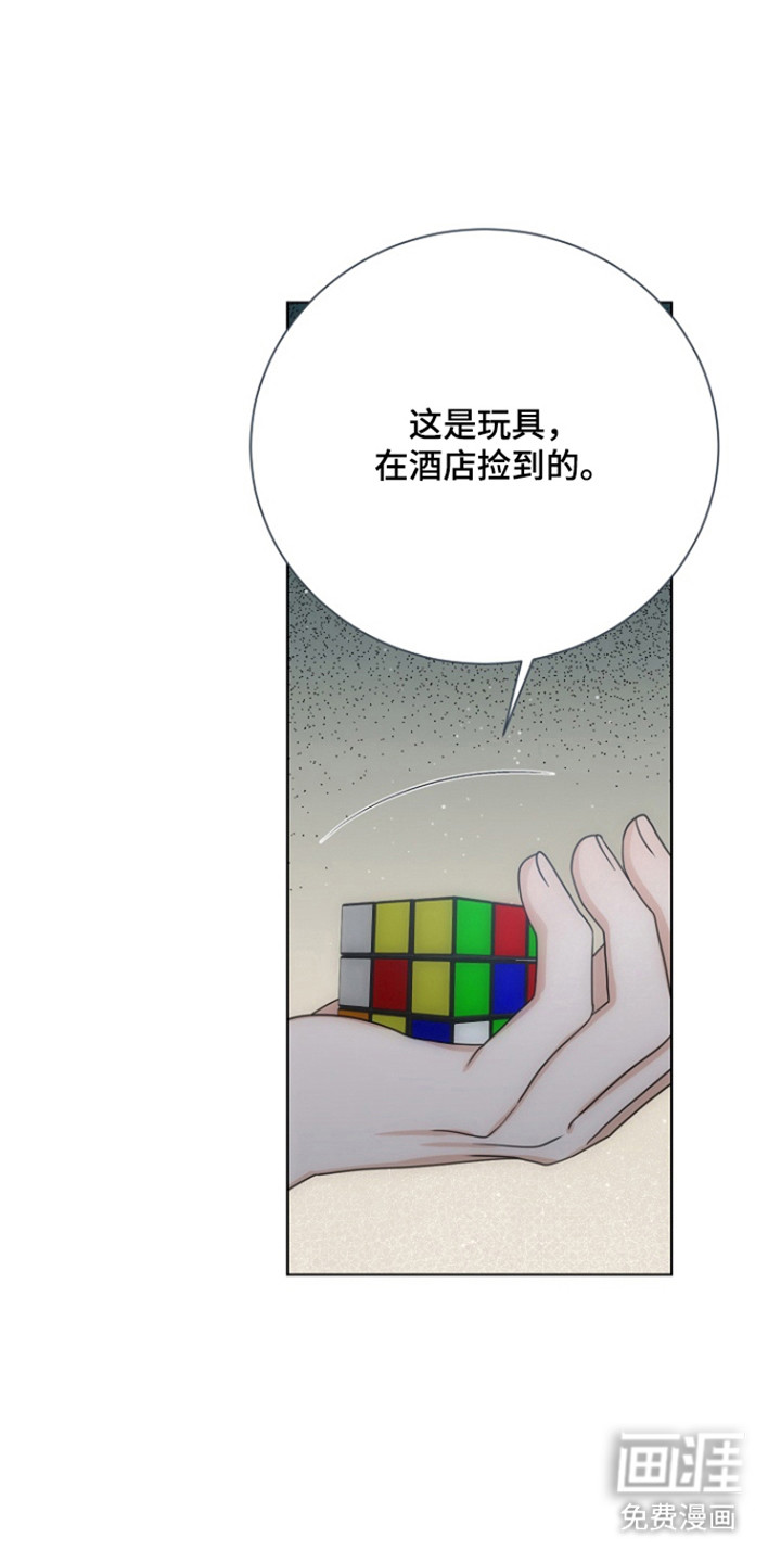 第110话3