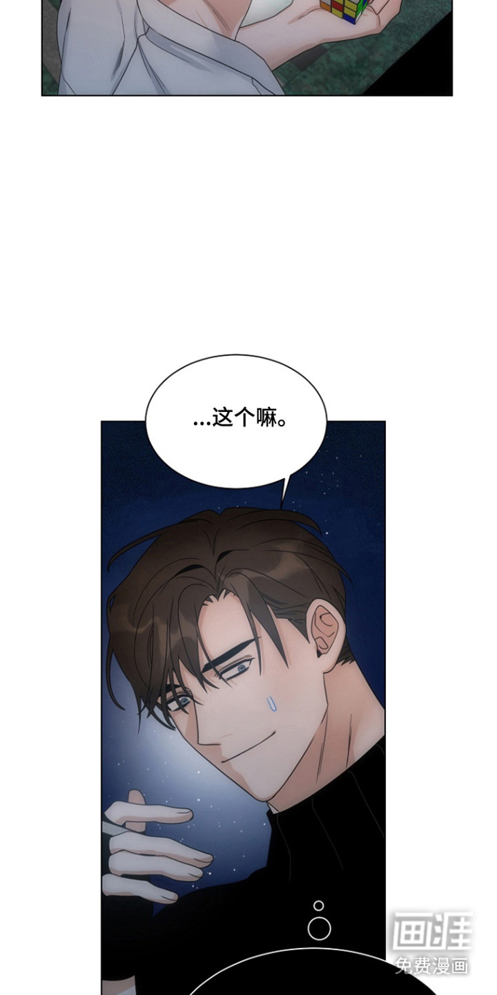 第110话6