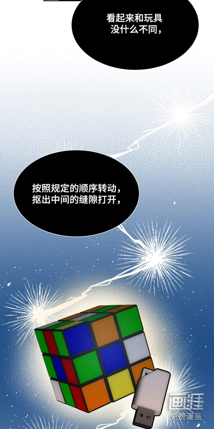第110话7
