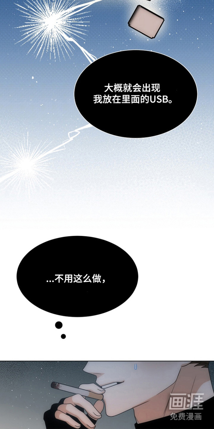 第110话8