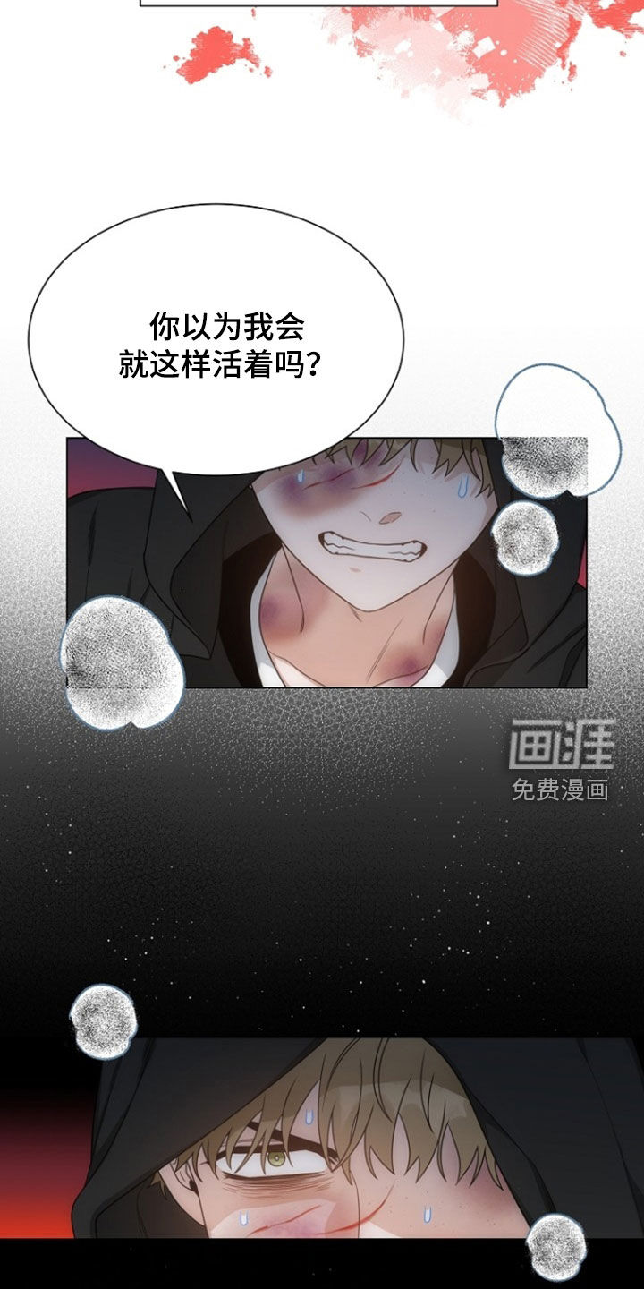 第74话17