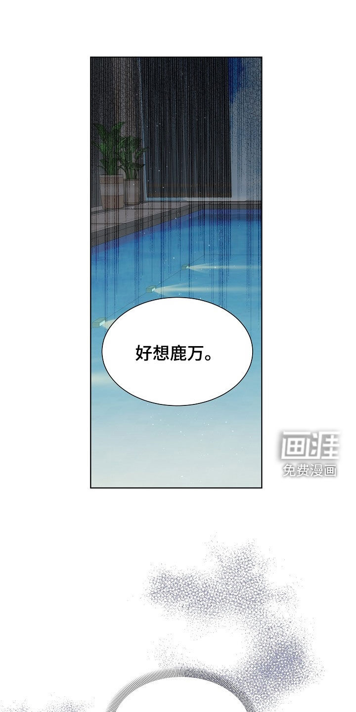 第61话8