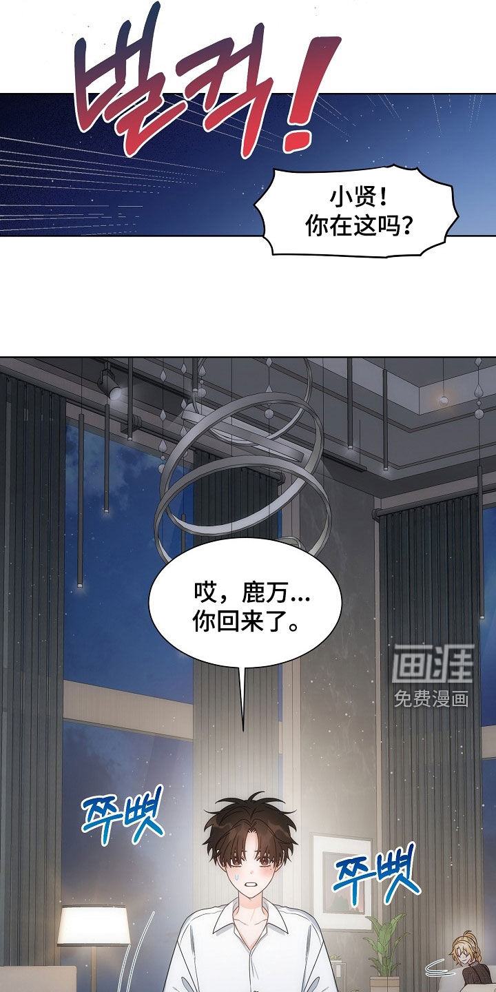 第64话21