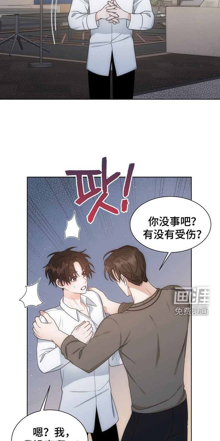 第64话22