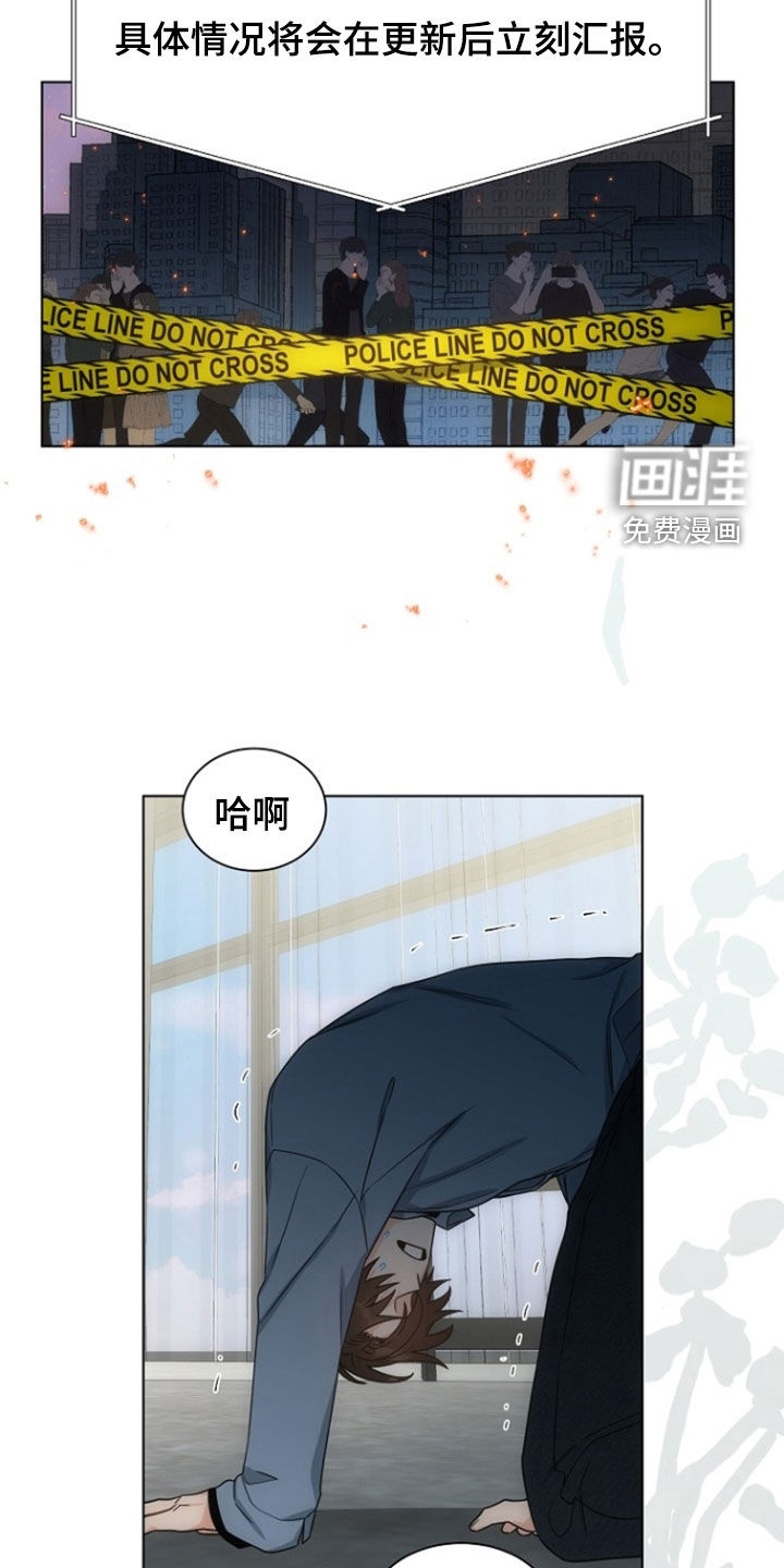 第81话15