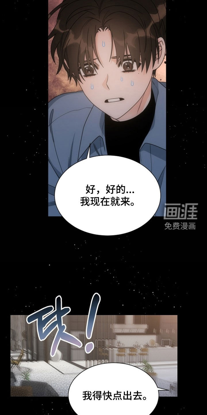 第81话4