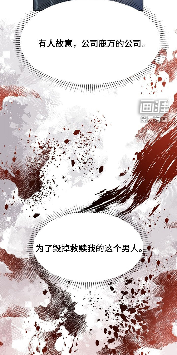 第81话22