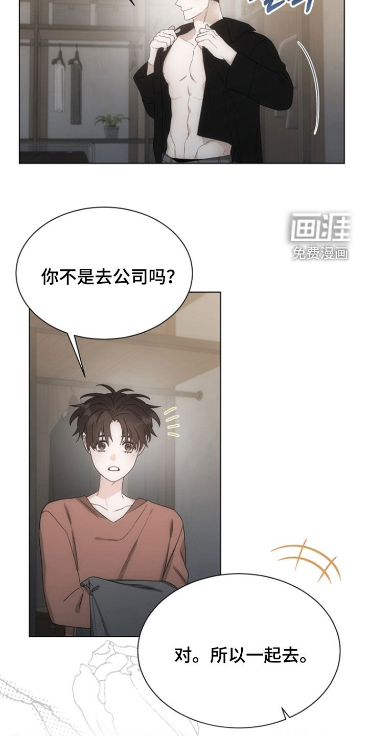 第81话19