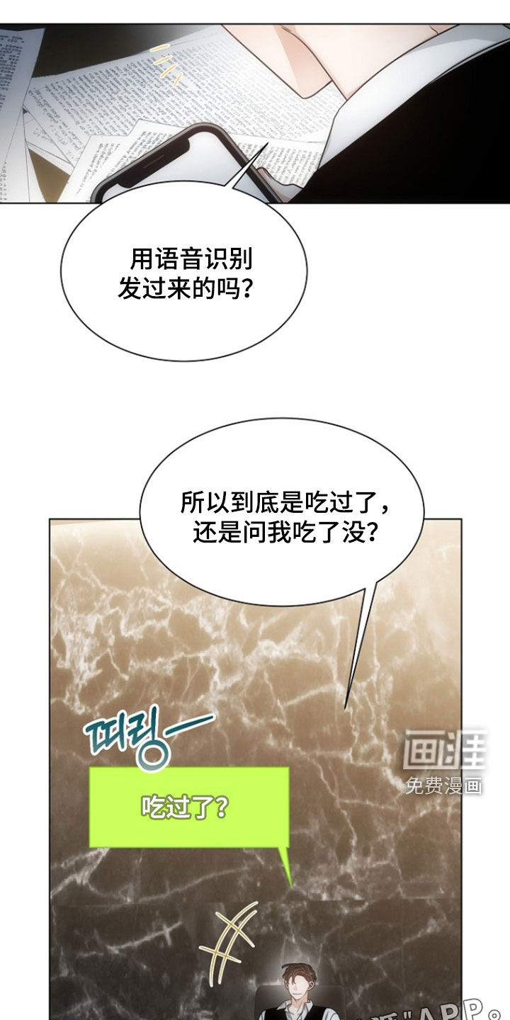 第77话2