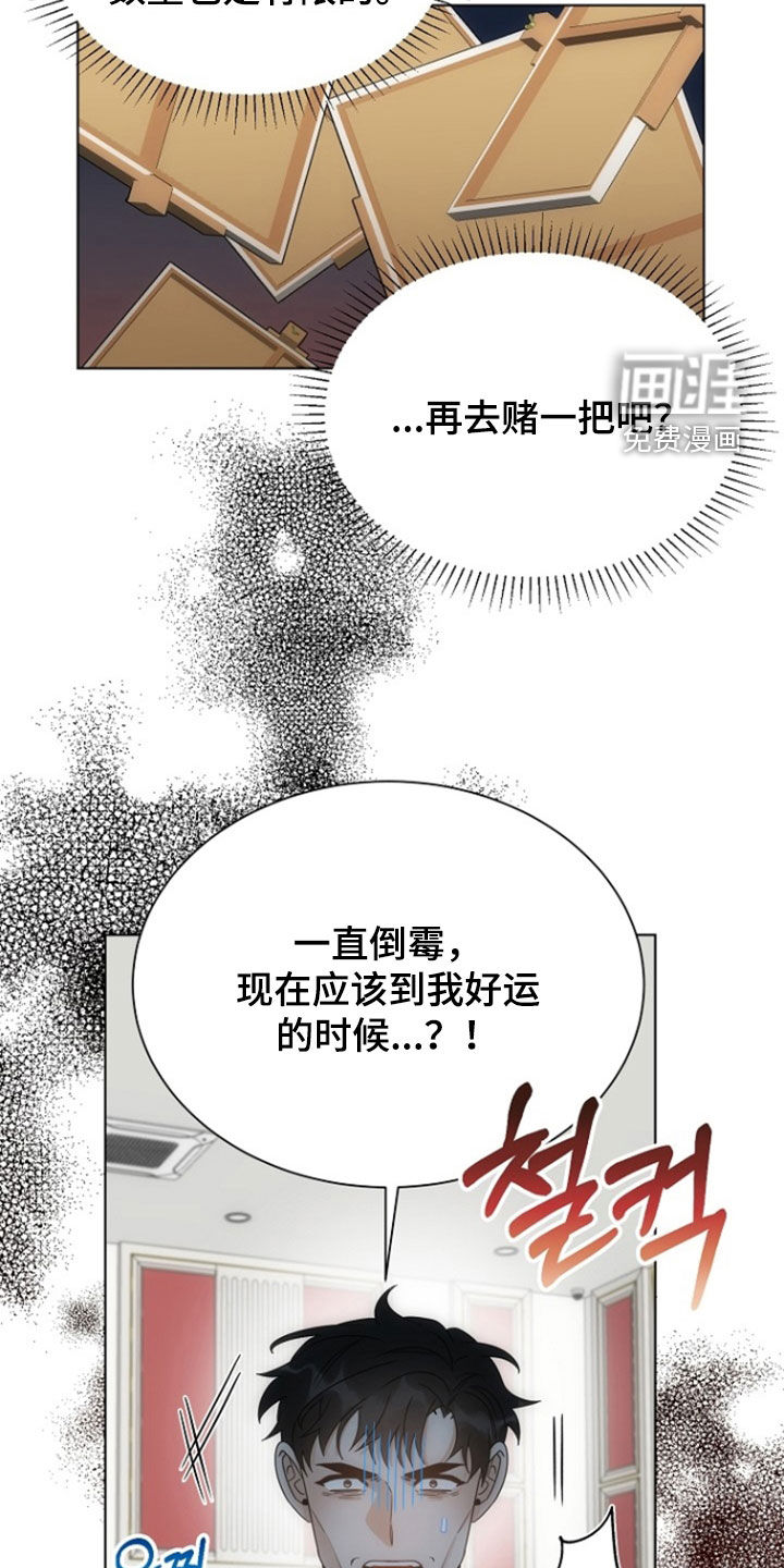 第79话10