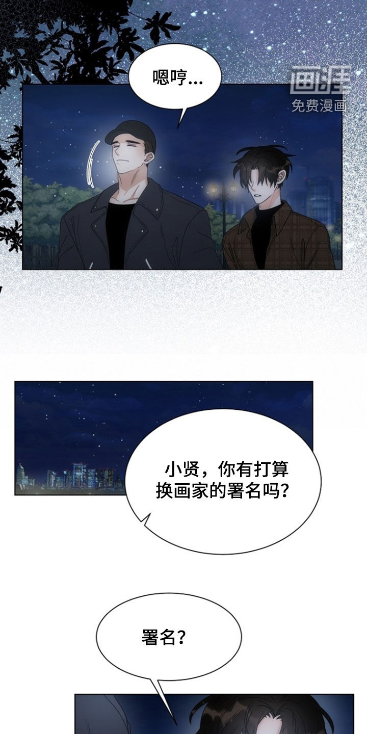 第86话8