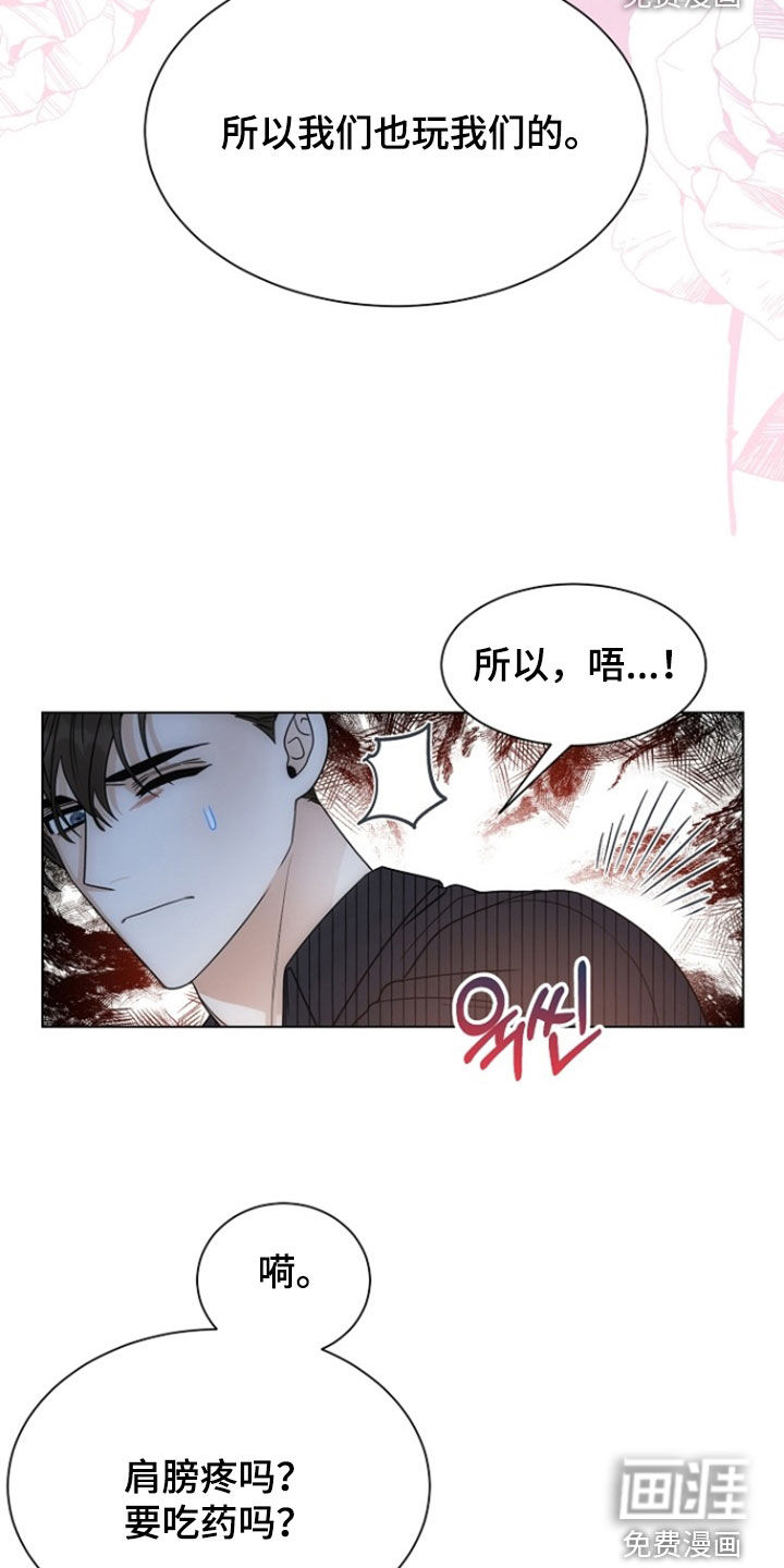 第84话18