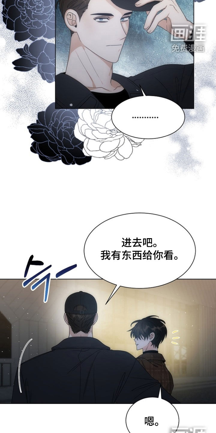 第85话7