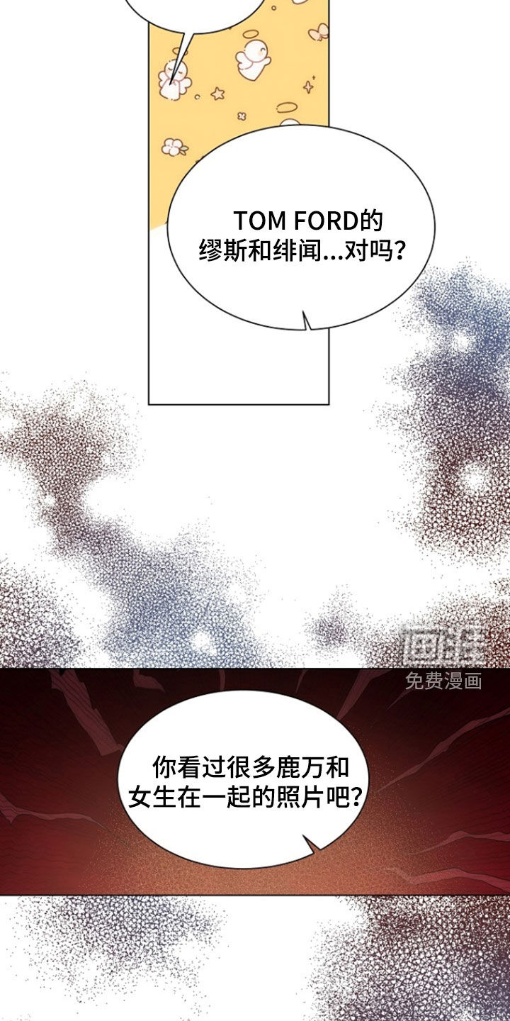 第91话17