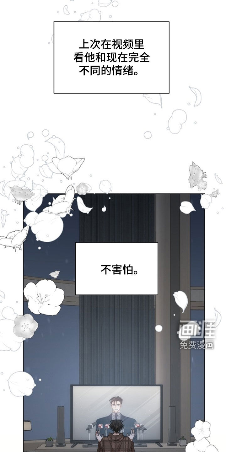 第87话13
