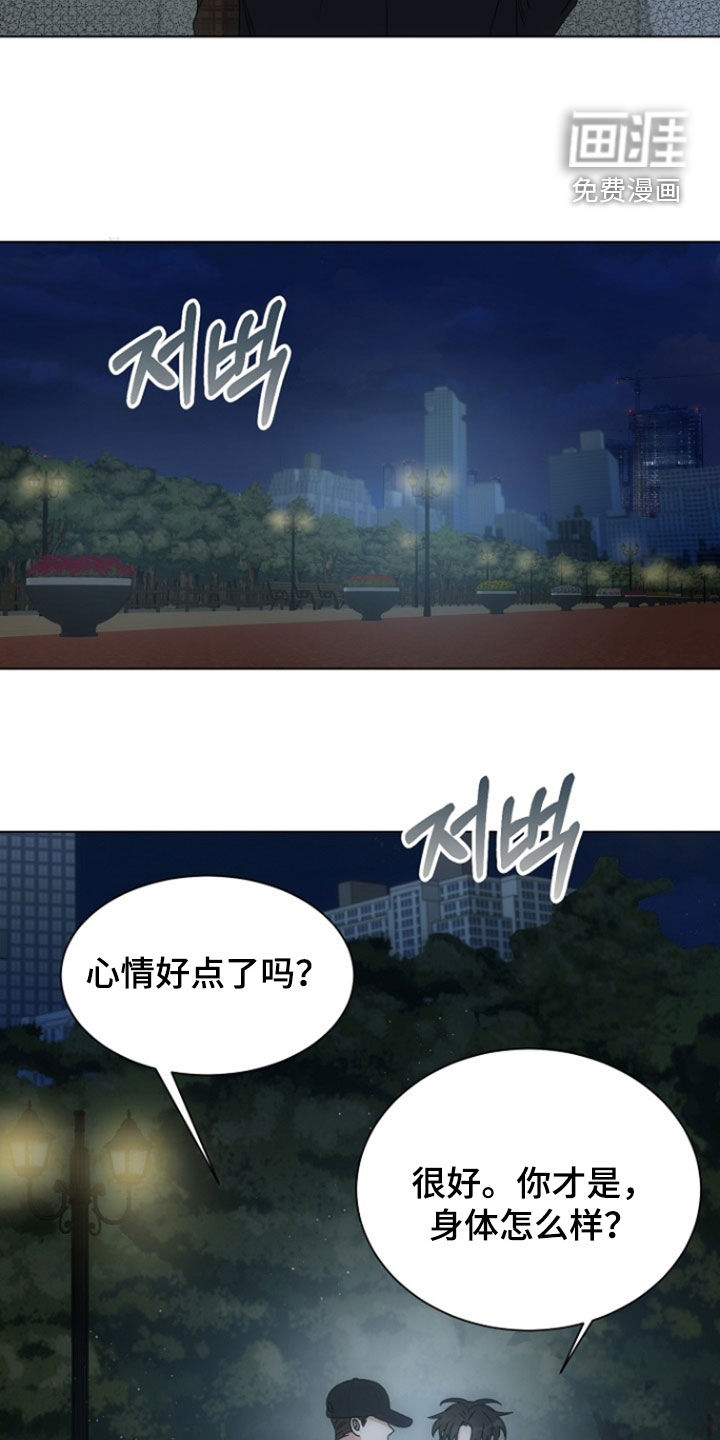 第86话3