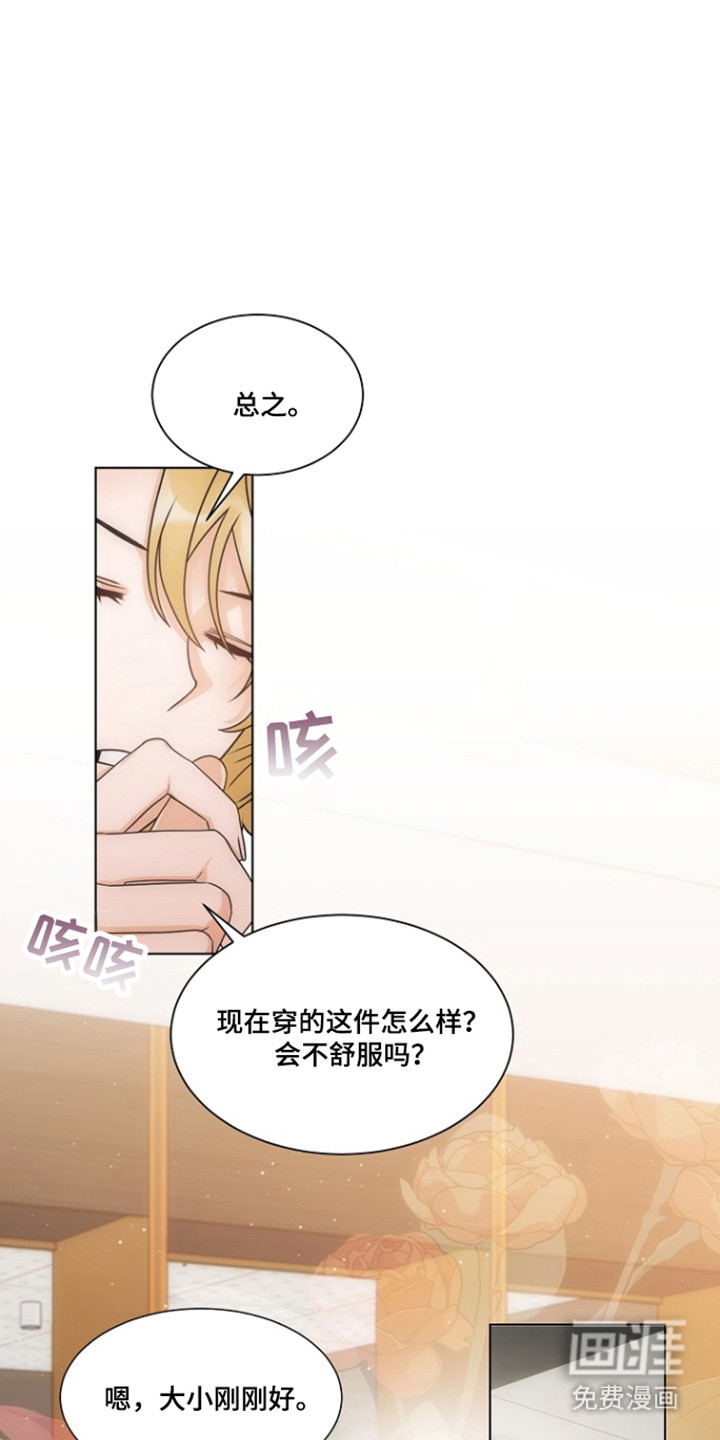 第92话11